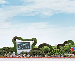 2019年工程案例